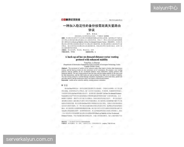 低价竞标现象正在侵蚀体育制播服务市场，调度平台的稳定性在合同中被降级